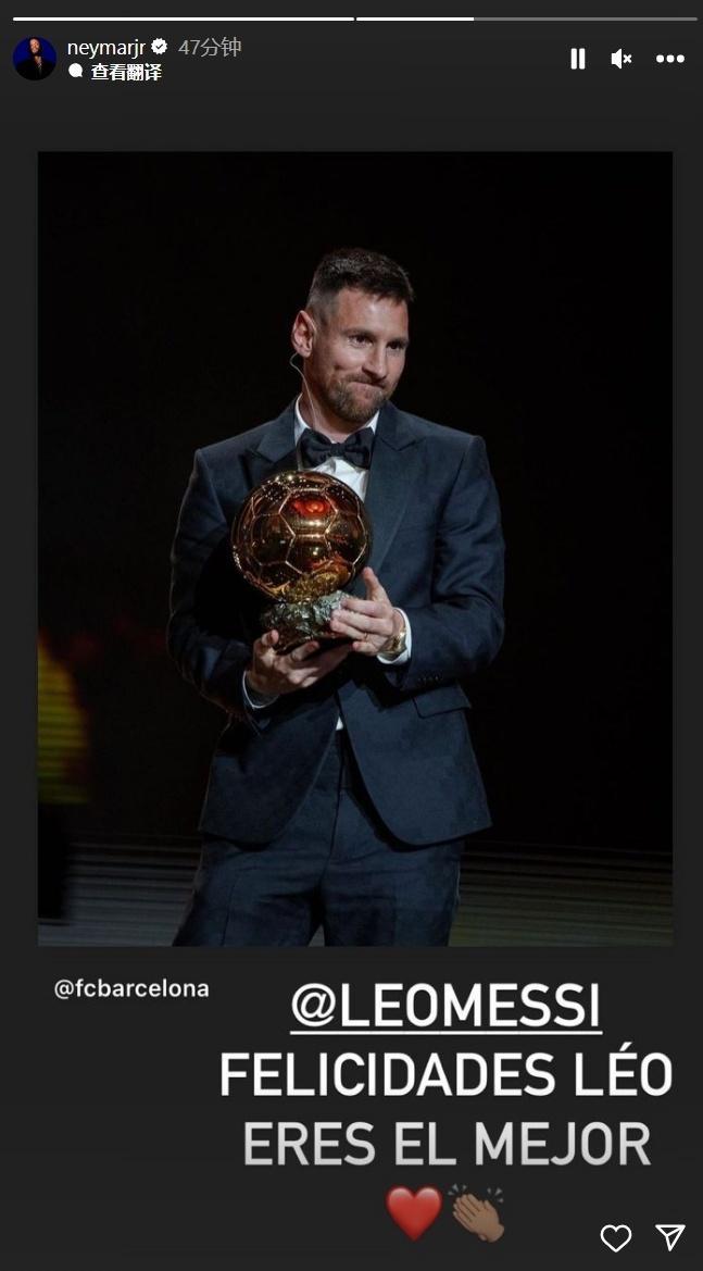 马卡：弗拉门戈有意签下内马尔（马卡：弗拉门戈有意引进内马尔）