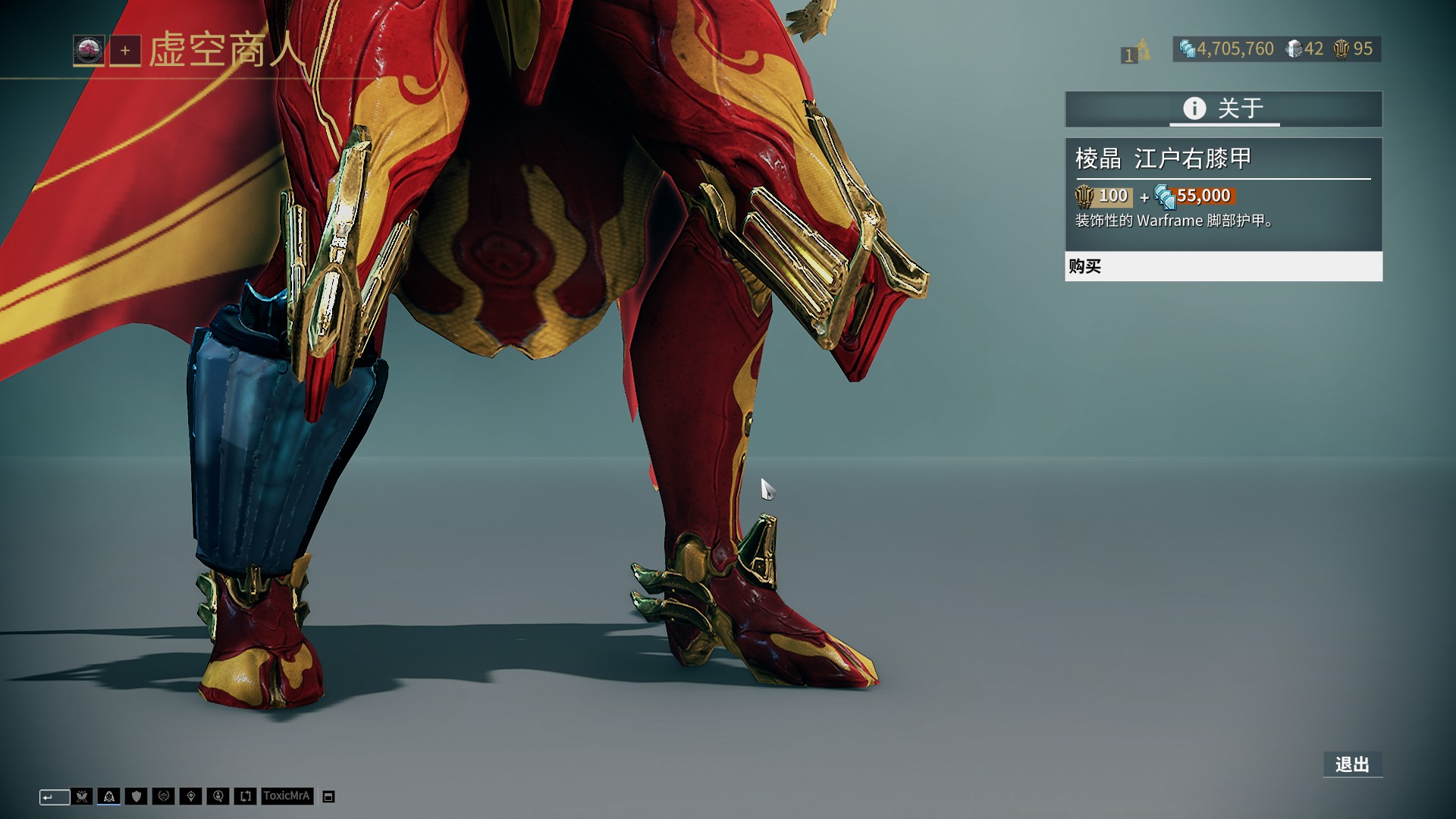 状态出色！申京&杜兰特&阿门三人同砍20+得分